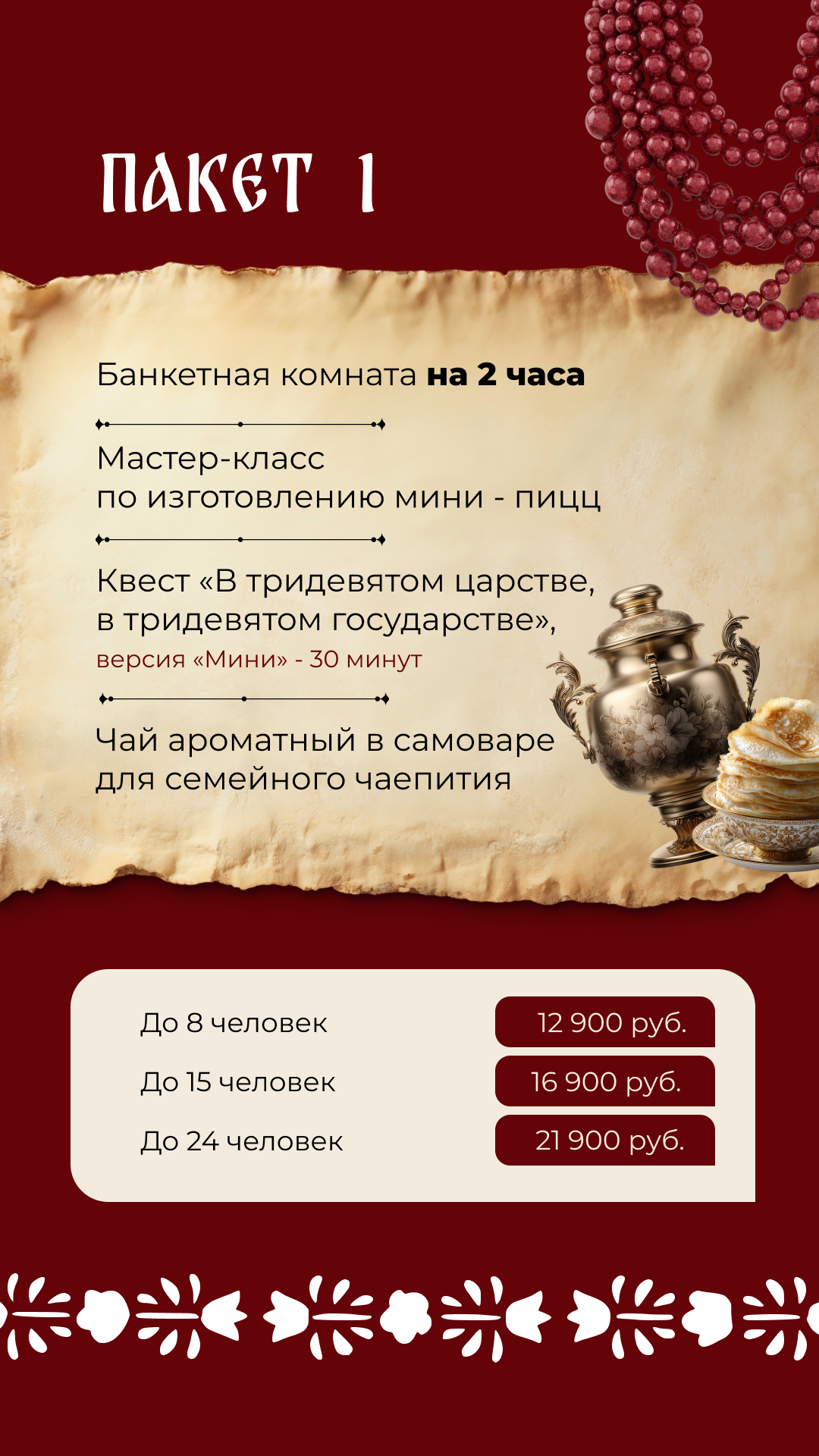 Фото кафе 3/9 Царство
