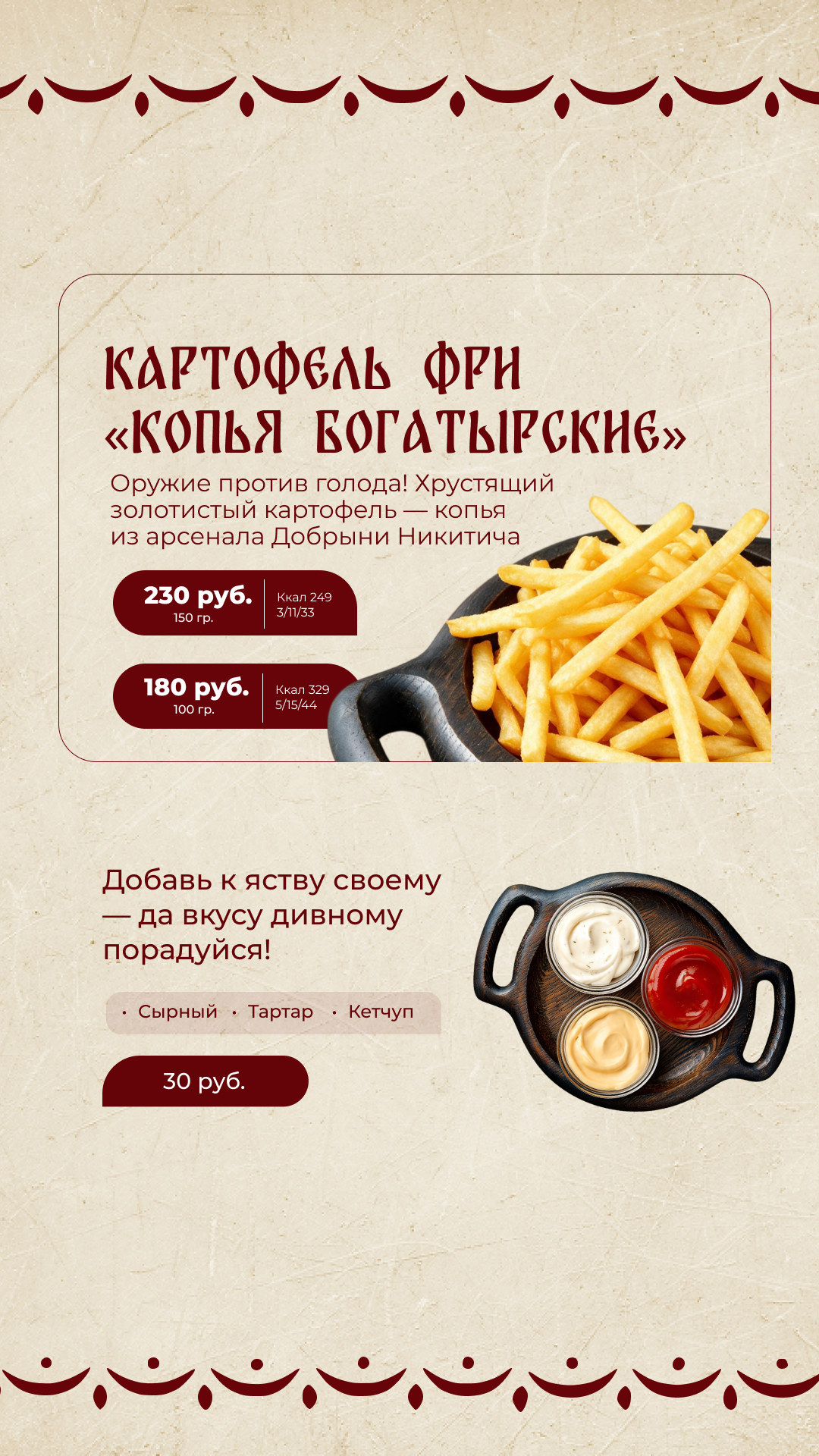 Основное меню - страница 6